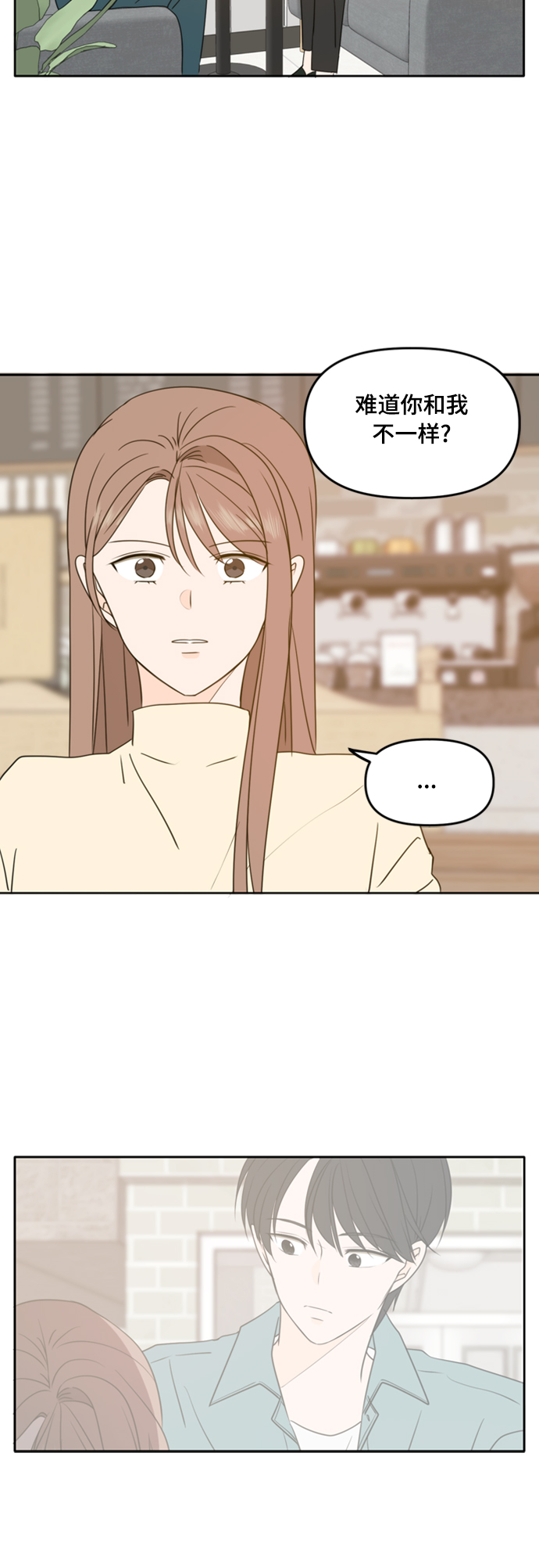 第90话40