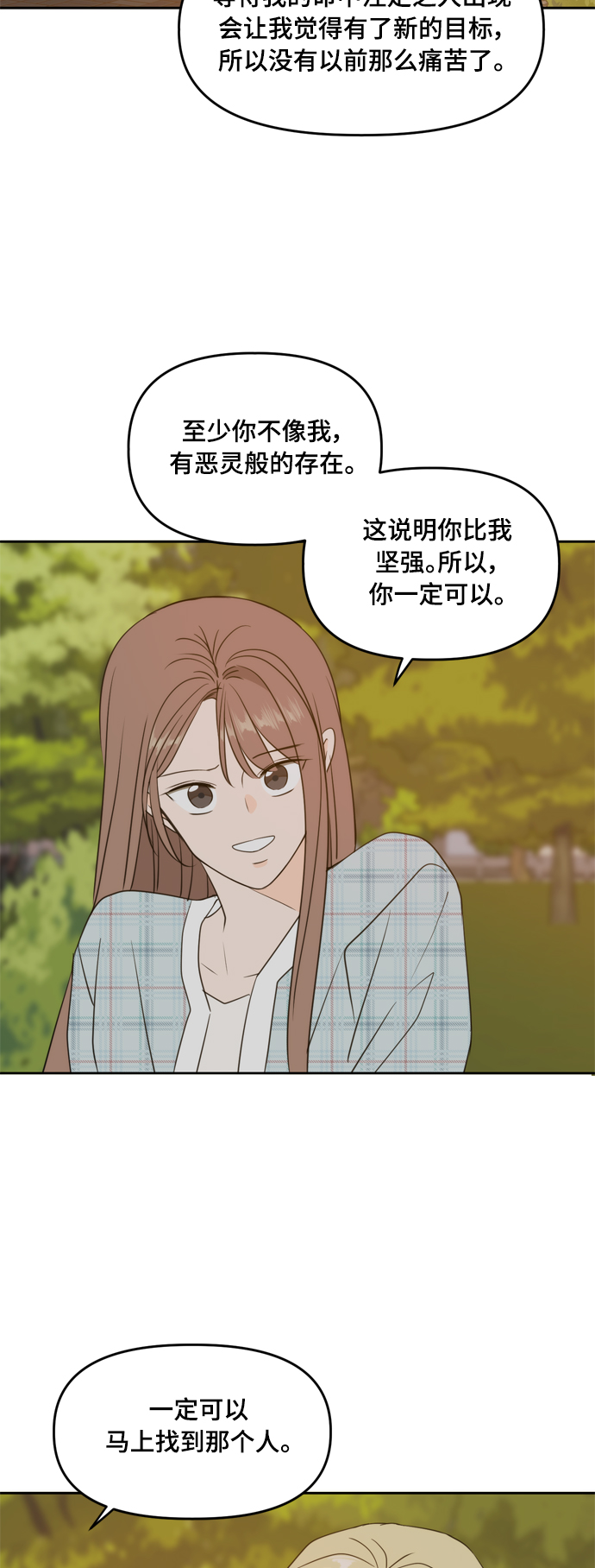 第105话46