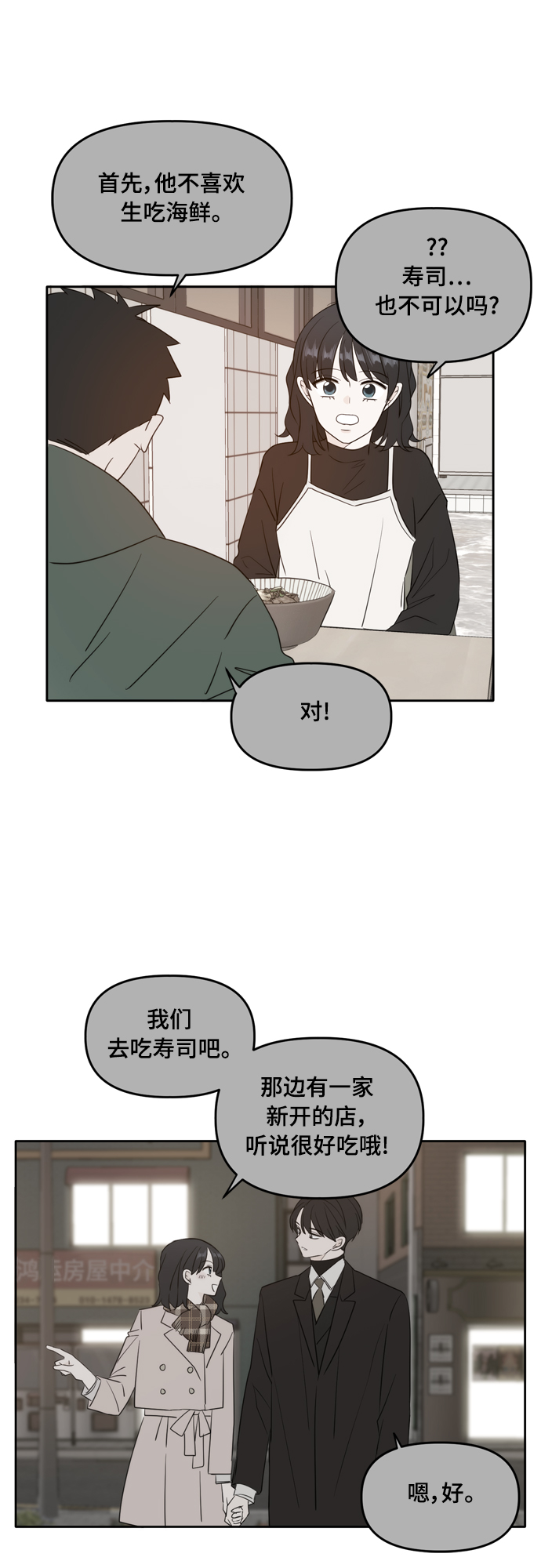 外传329