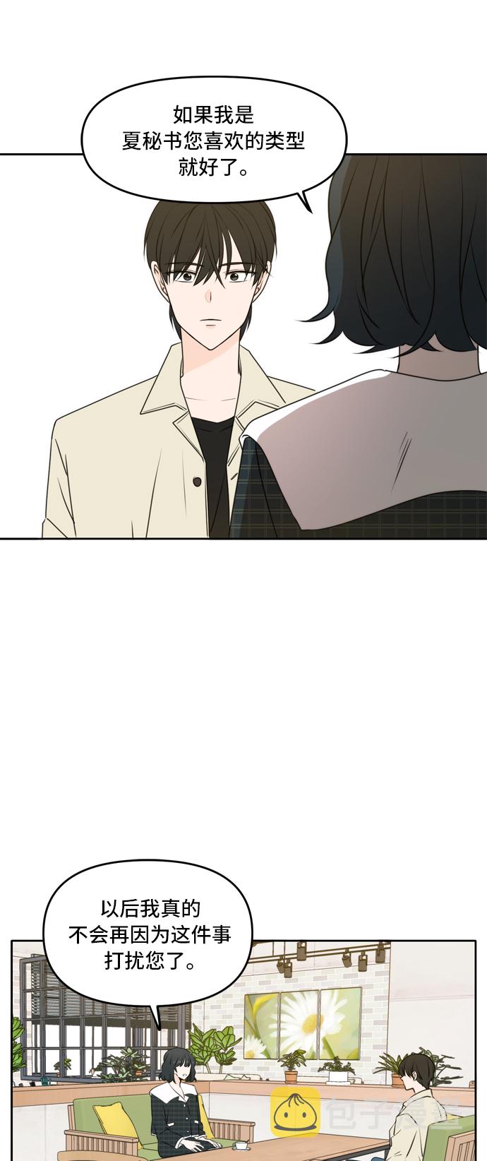 第51话48