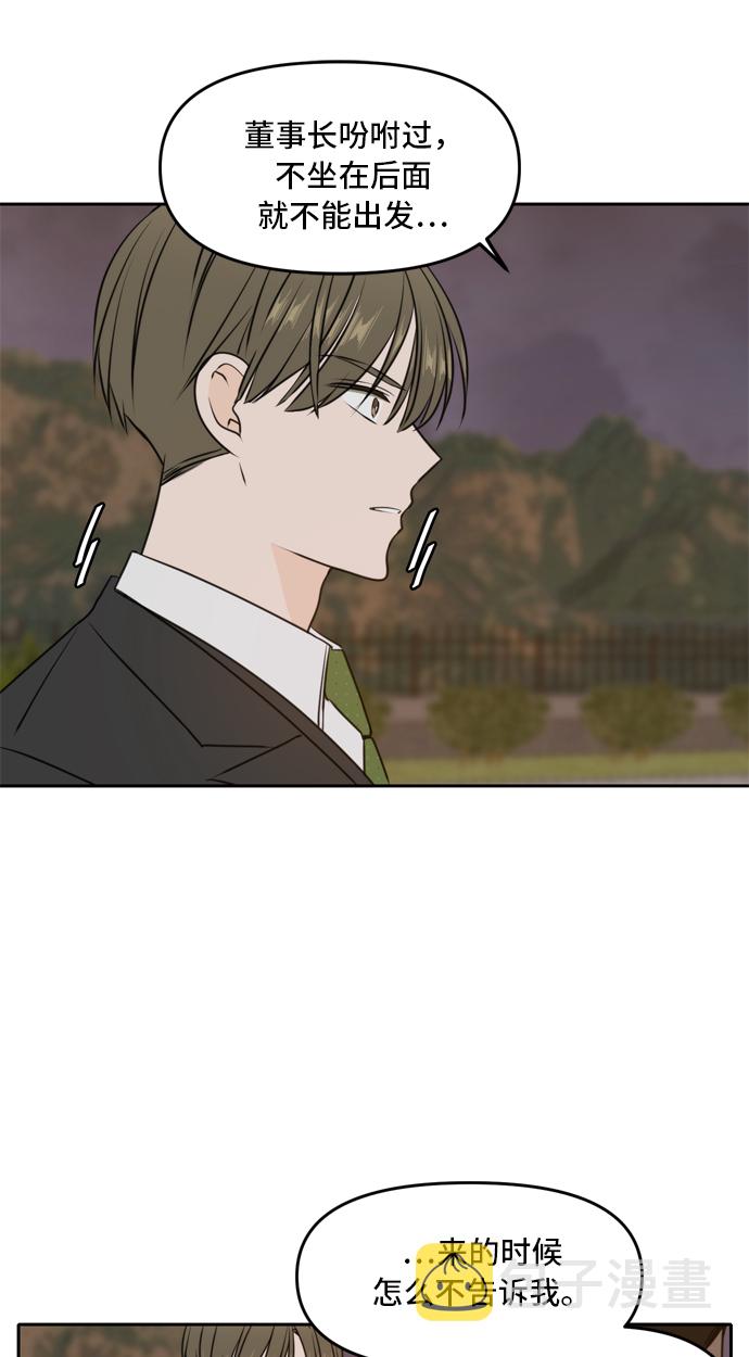 第41话76