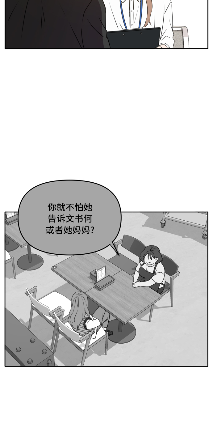 第46话39