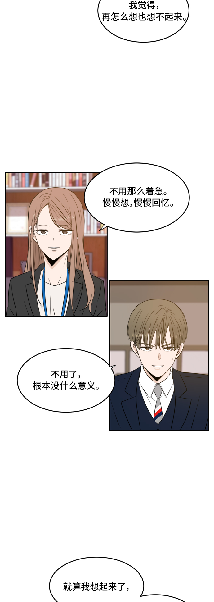 第11话1