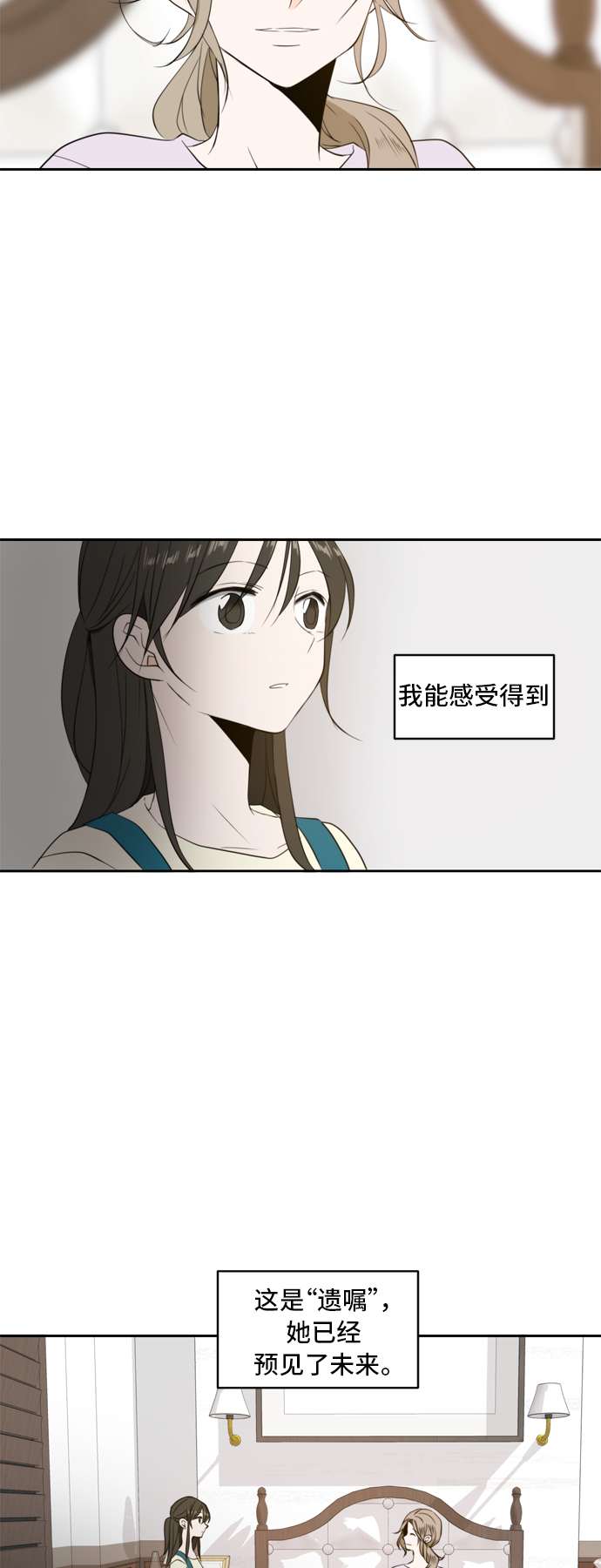 第2话61