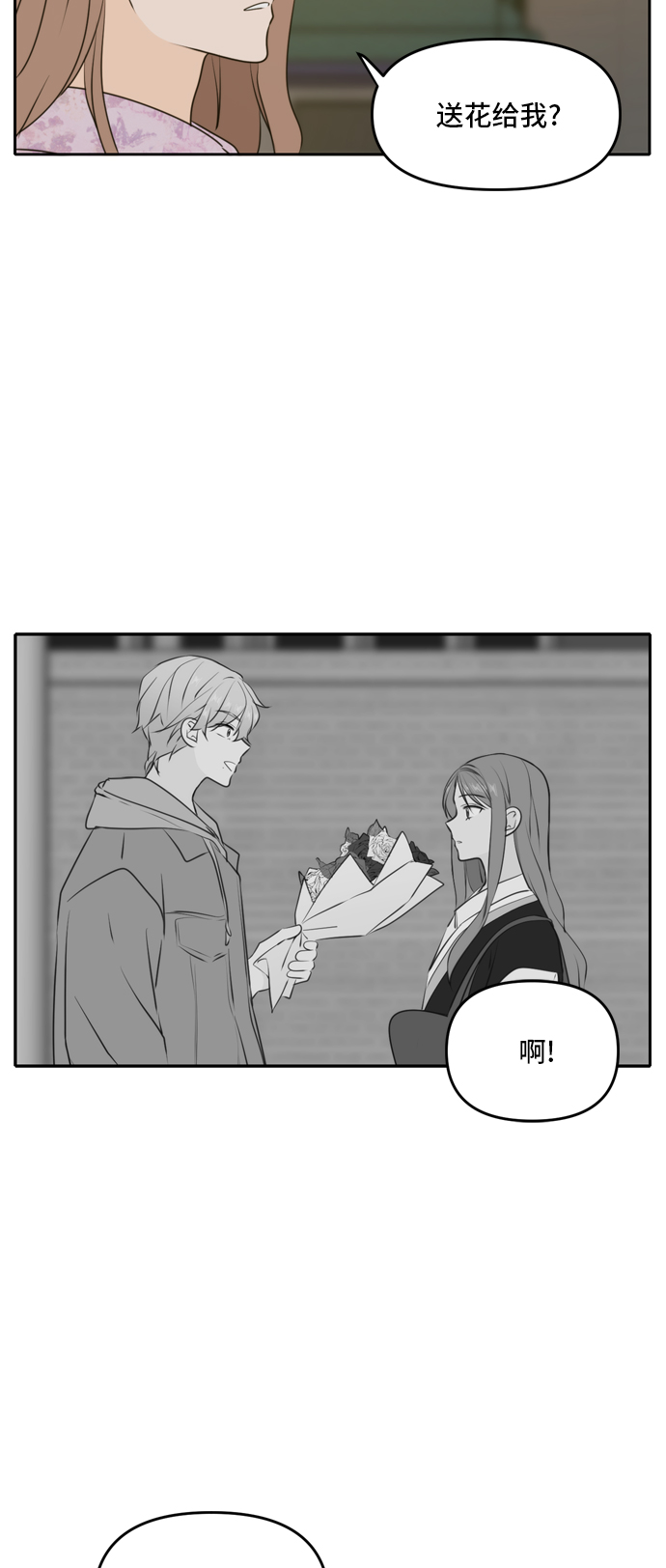 第52话19