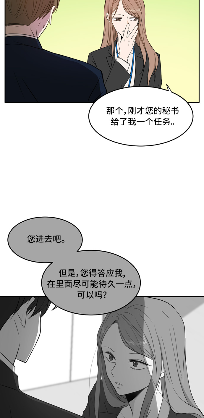 第10话54