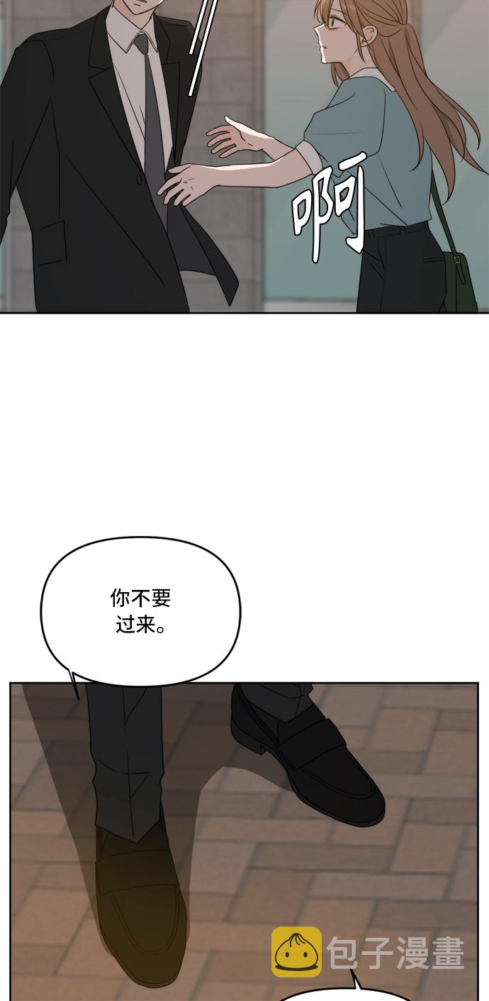 第63话76
