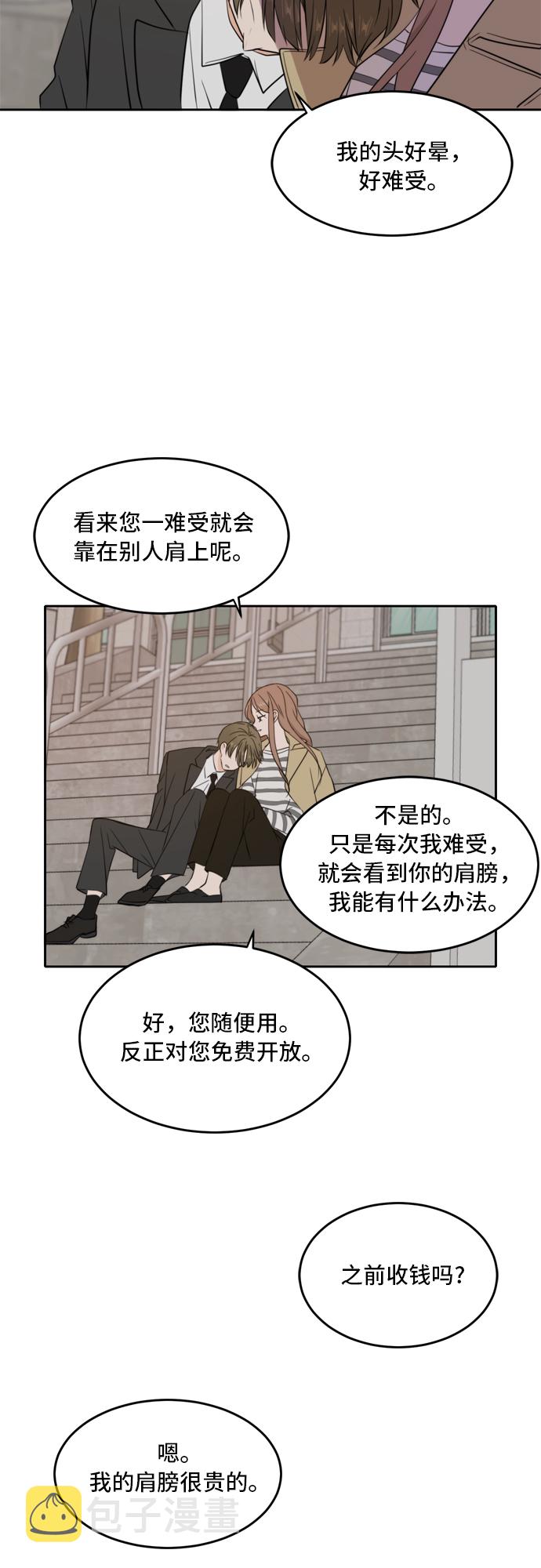 第31话9