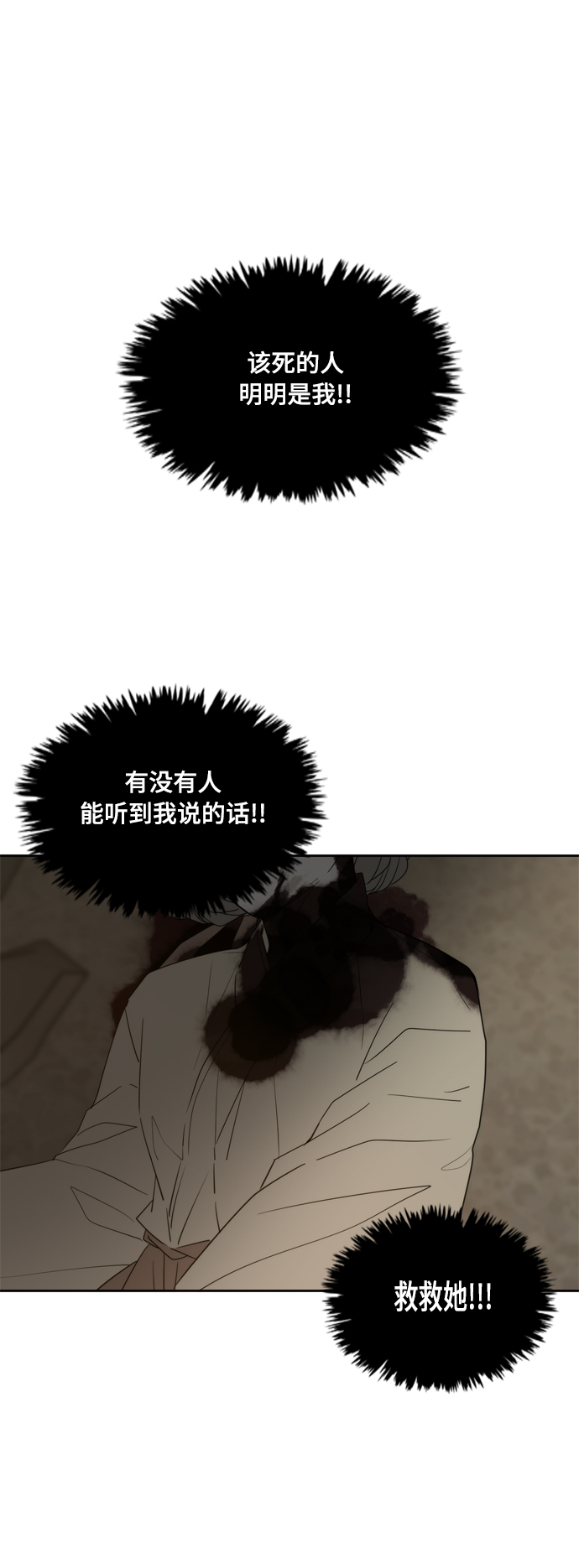 第100话51