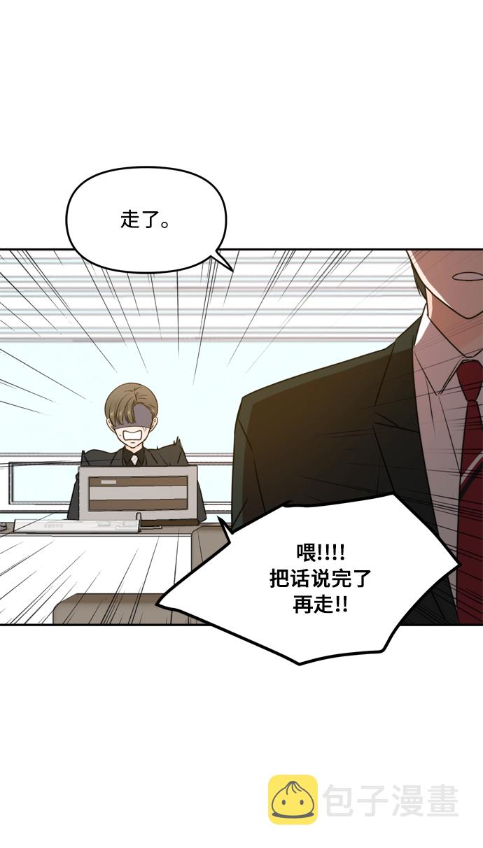 第47话39