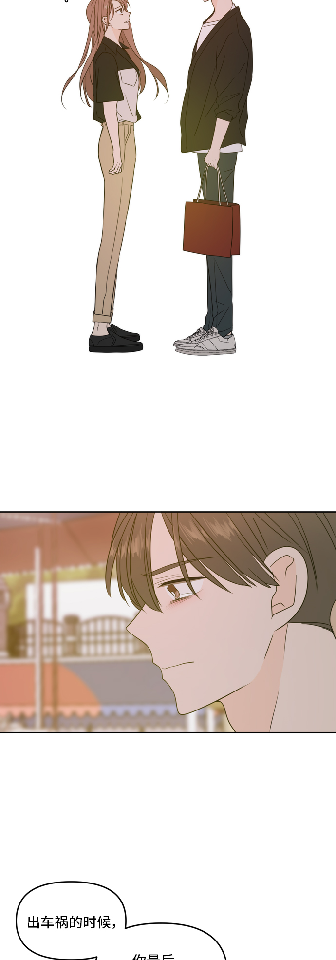 第67话18