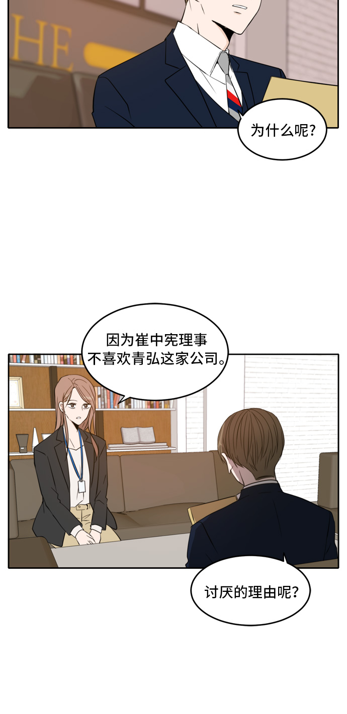 第10话22