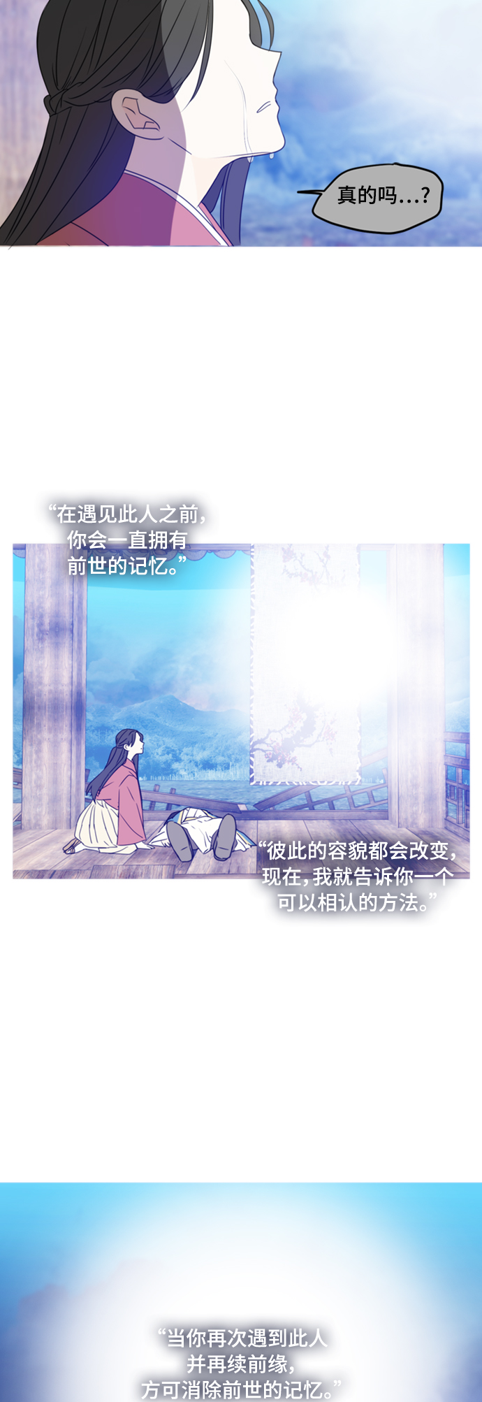第90话32