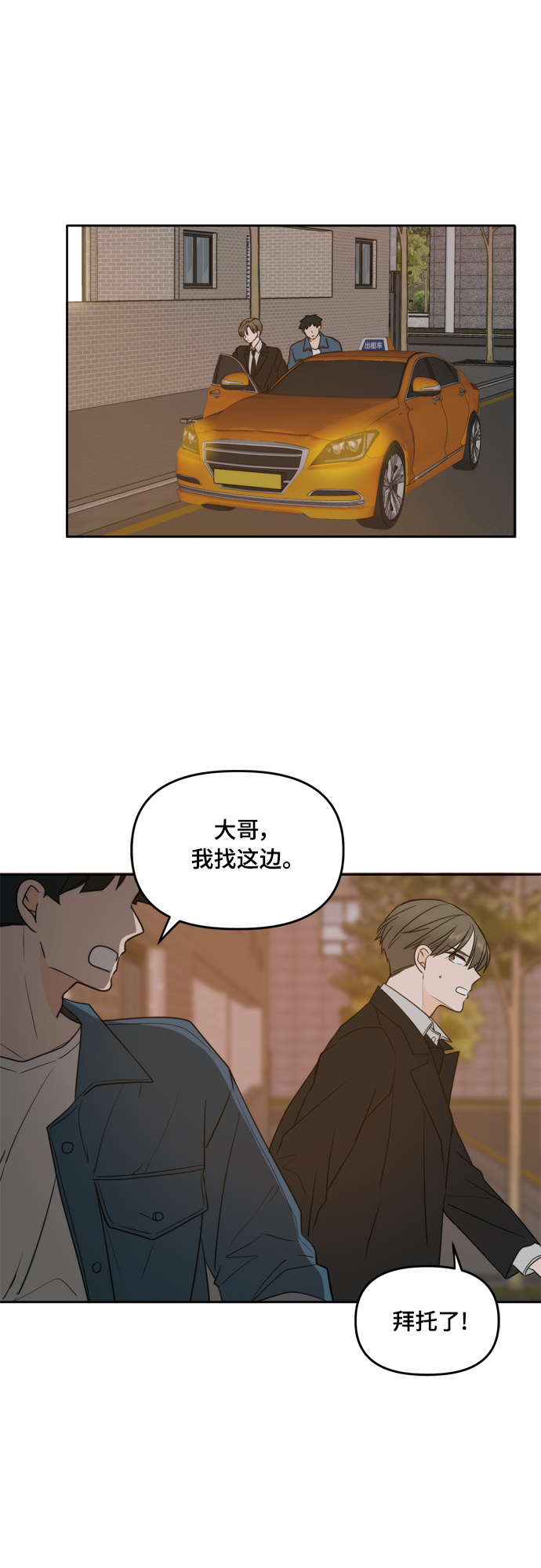 第101话23