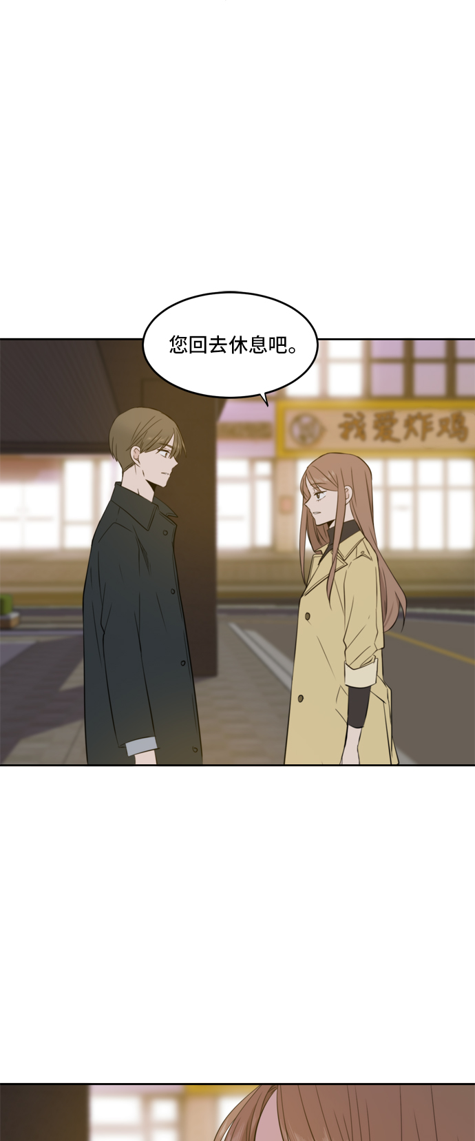 第14话39