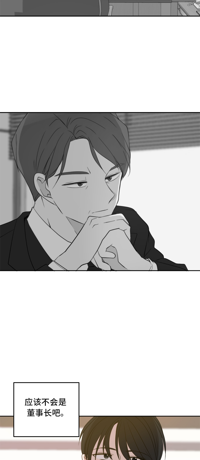 第64话62