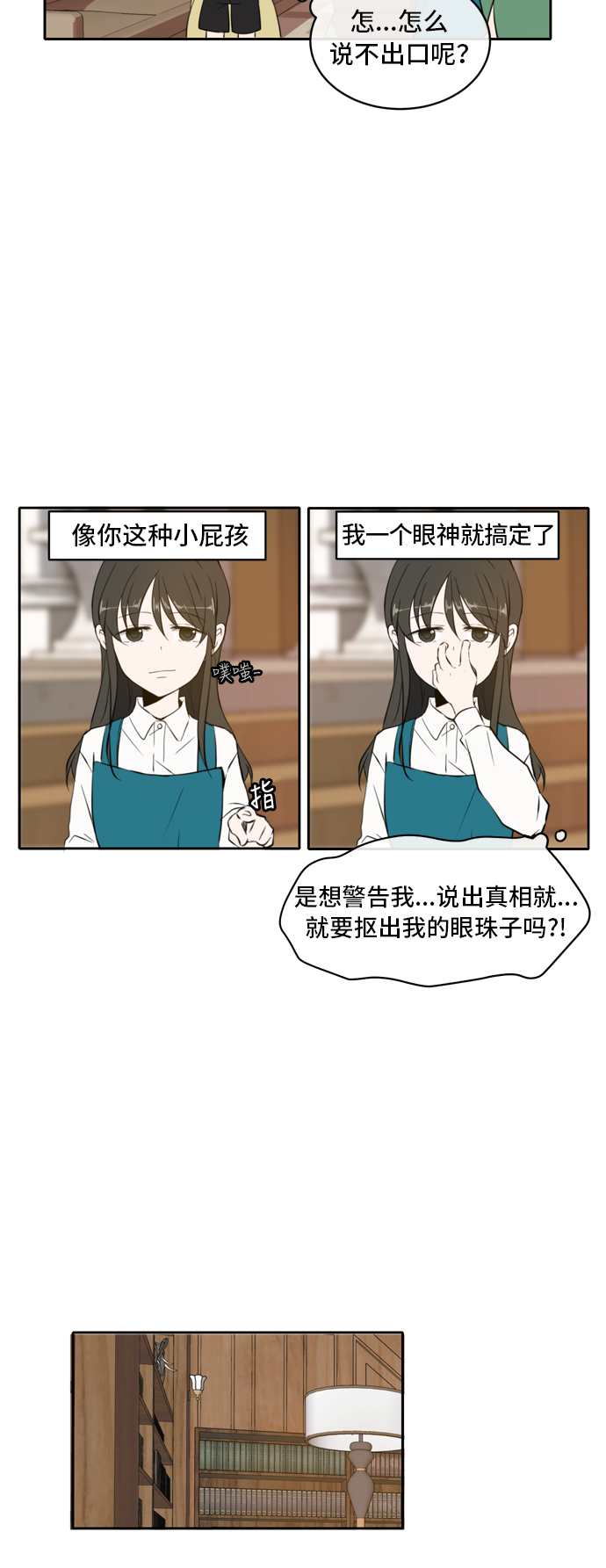 第1话22