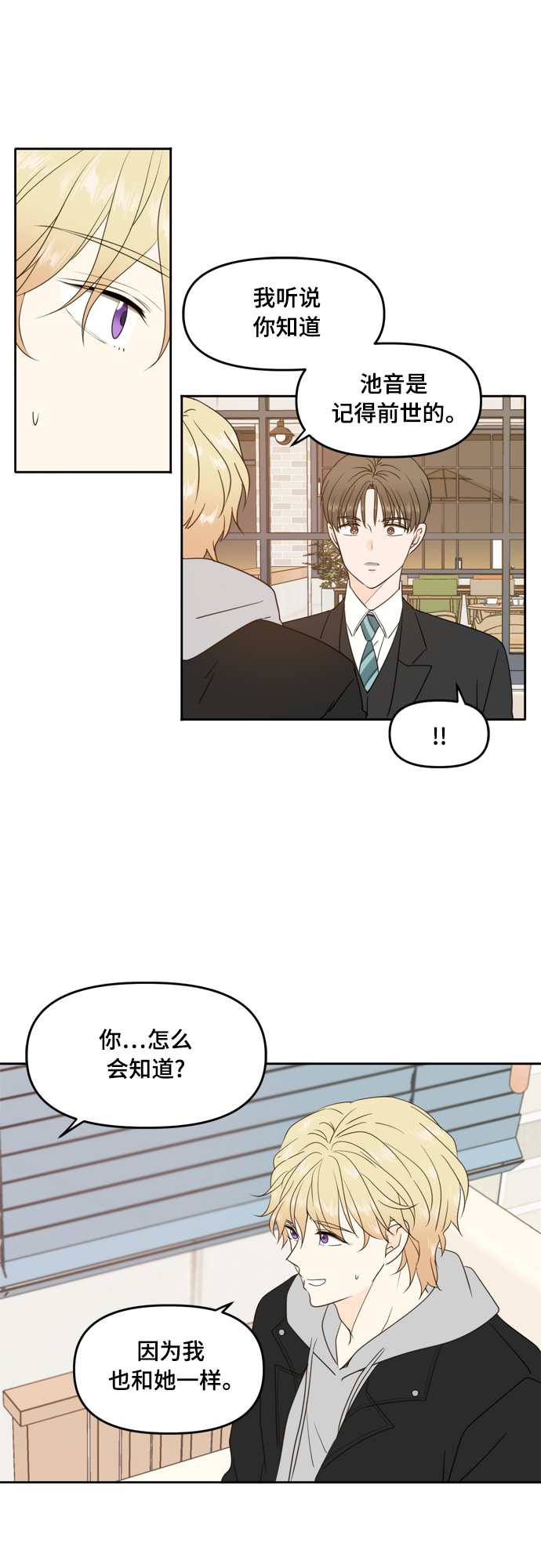 第94话43