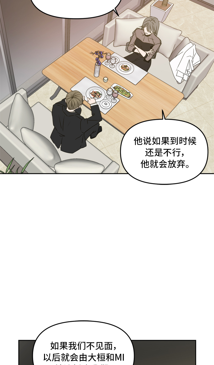 第54话17