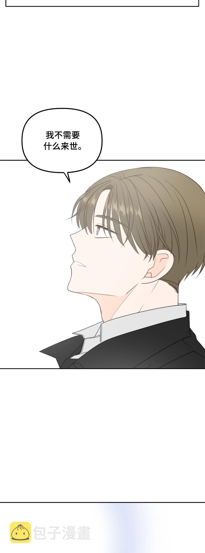第105话3