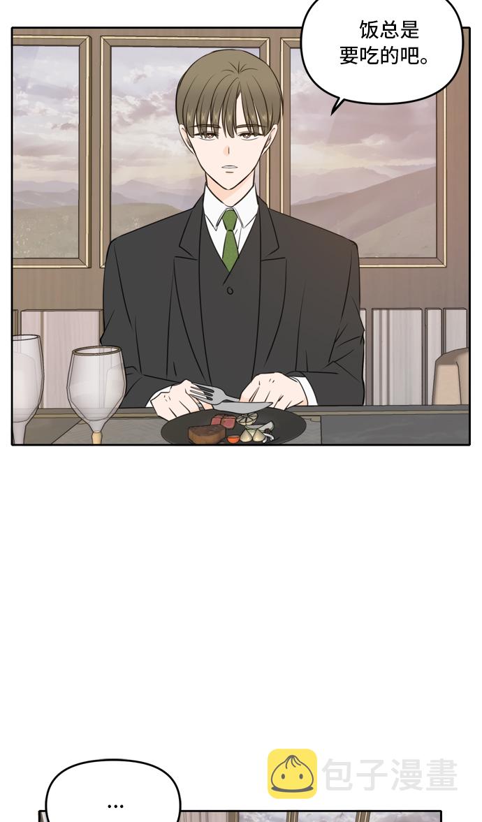 第41话18