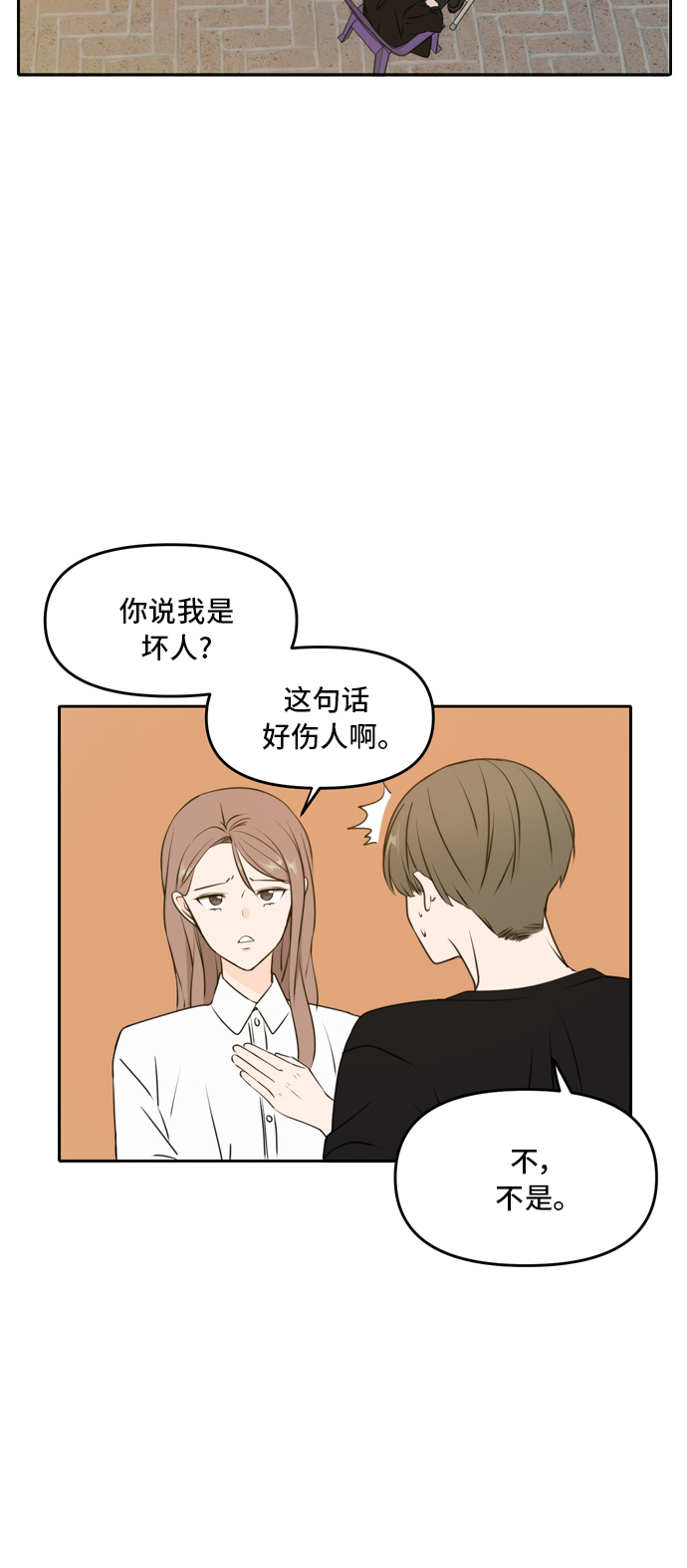 第48话14