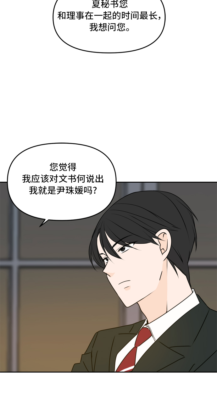 第47话46