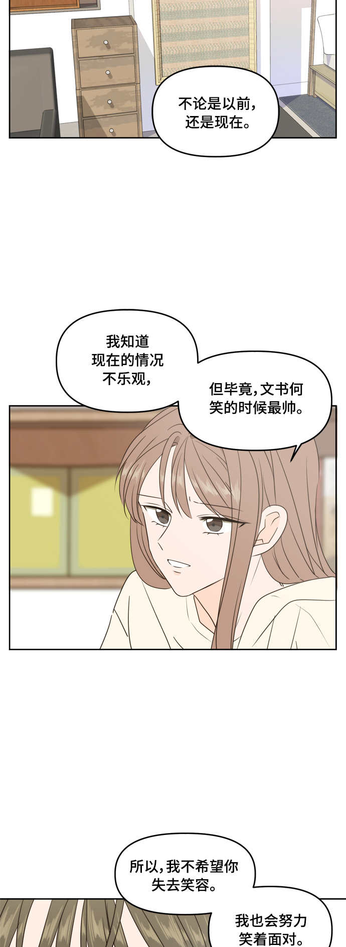 第72话17