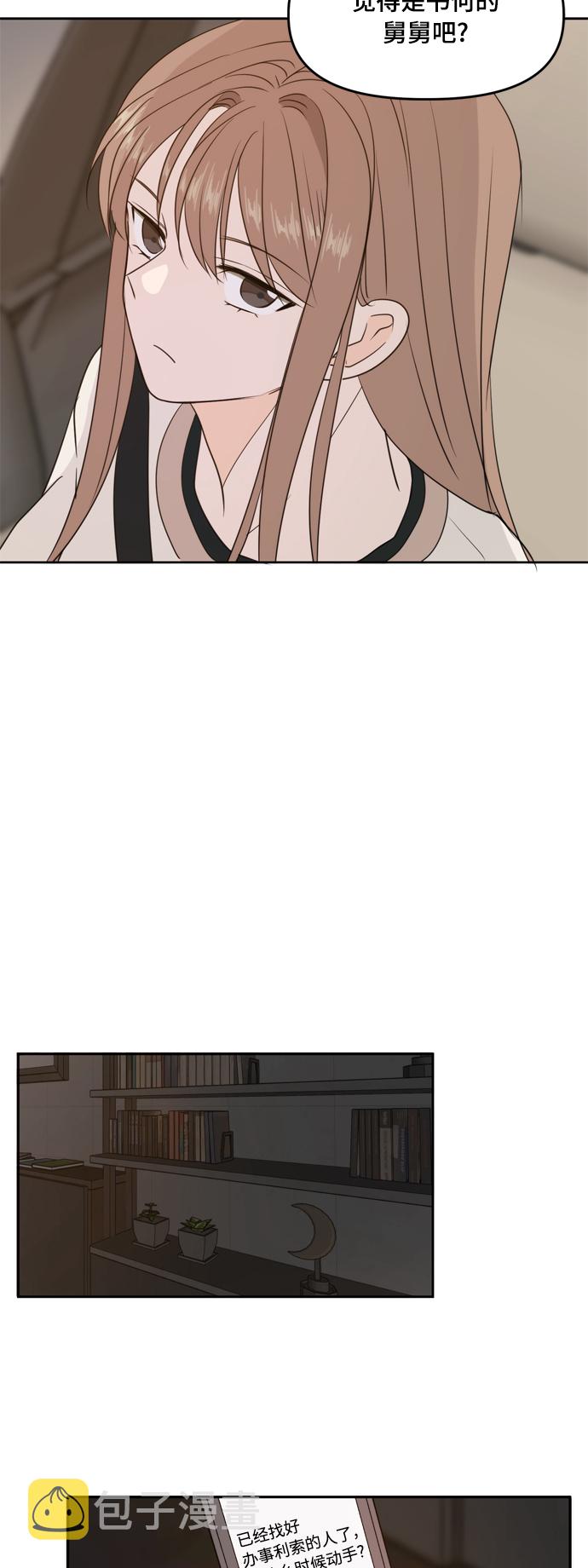 第73话56