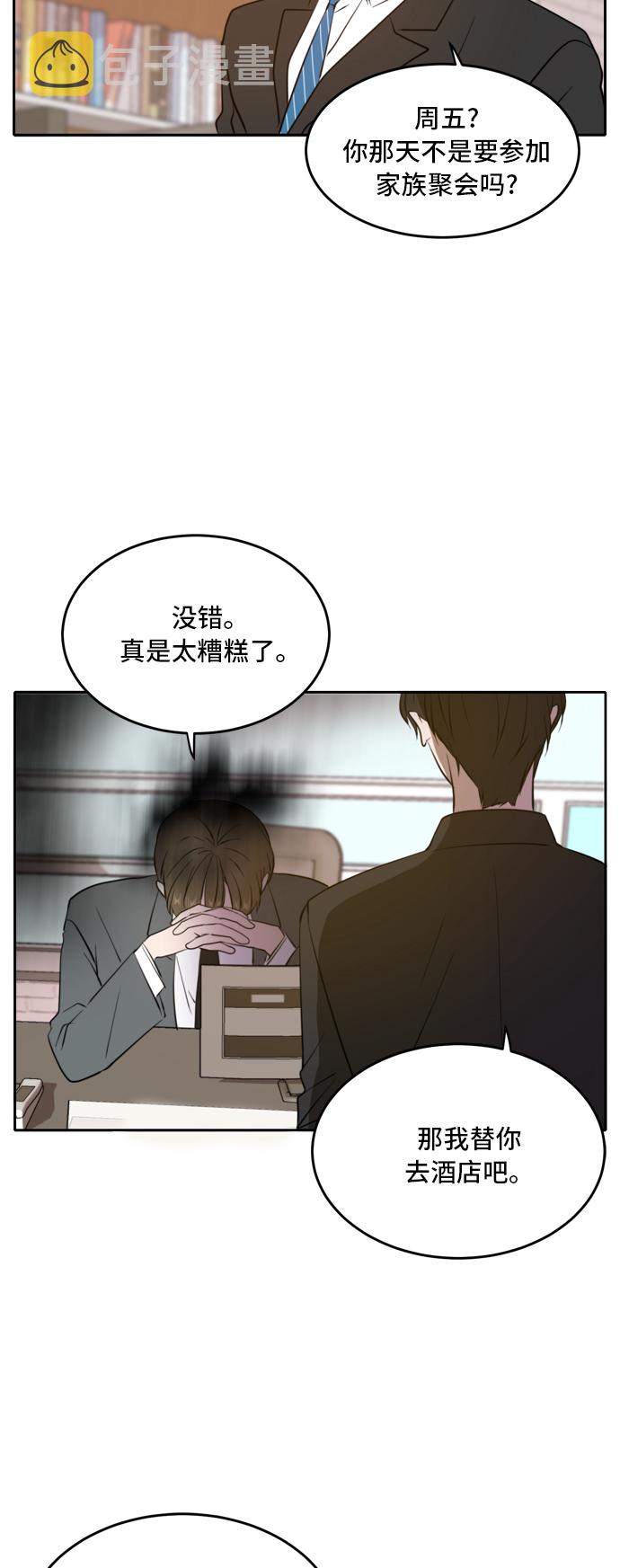 第39话25