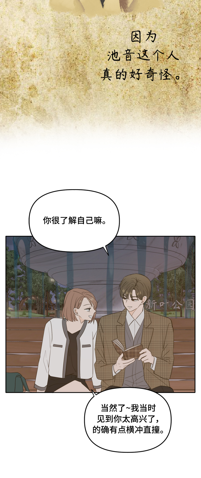 外传449