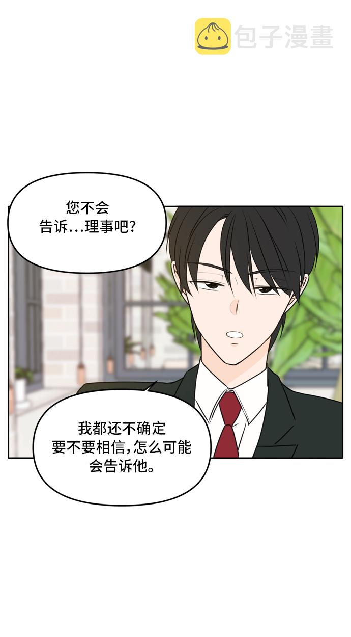 第47话44