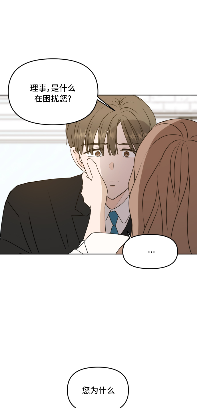 第56话0