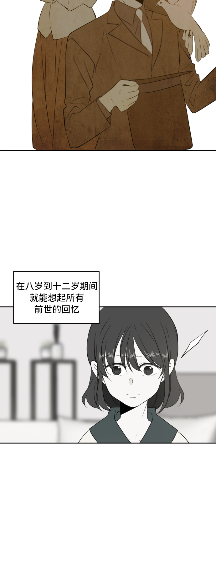 第2话1