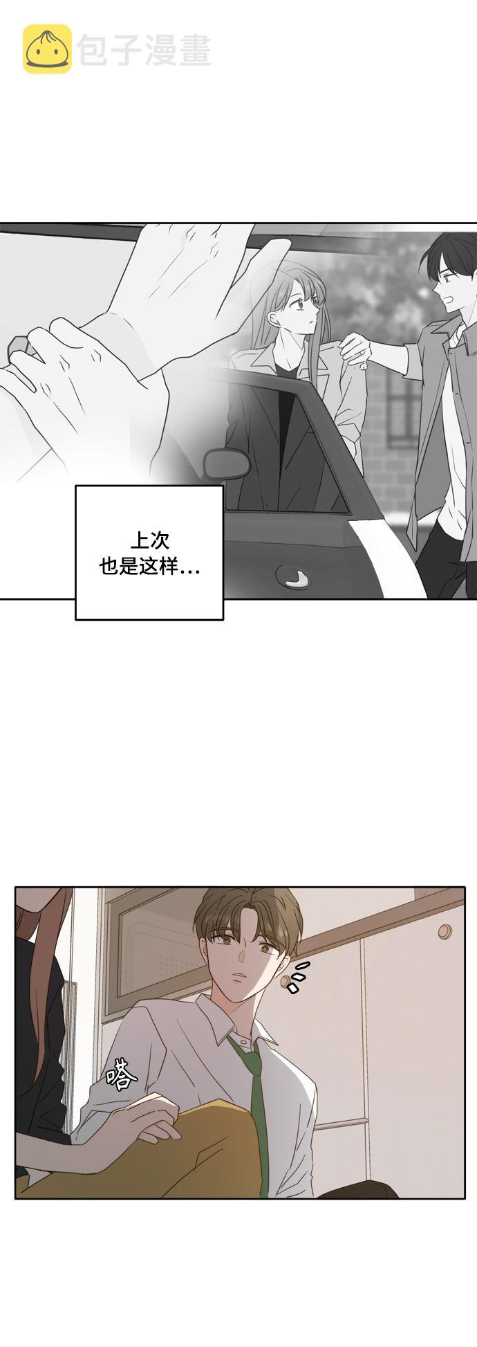 第87话44