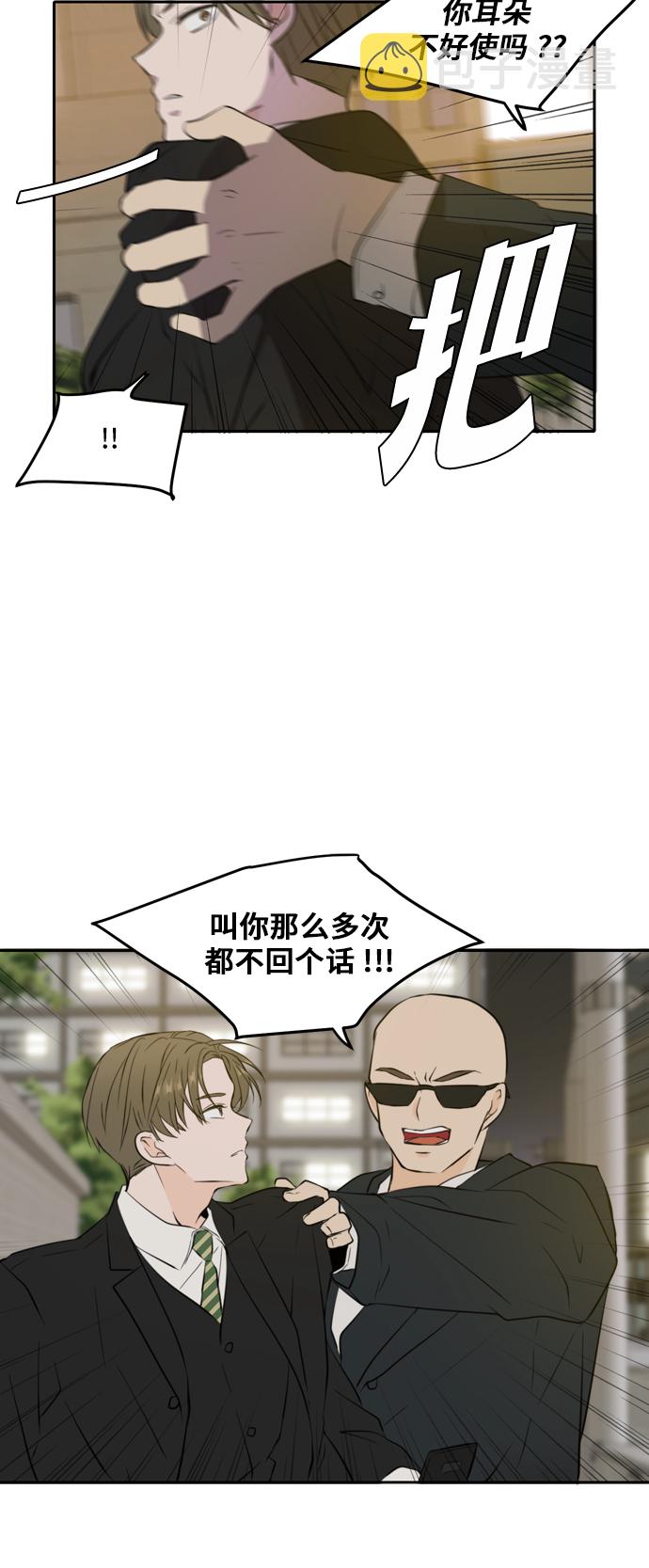第37话5
