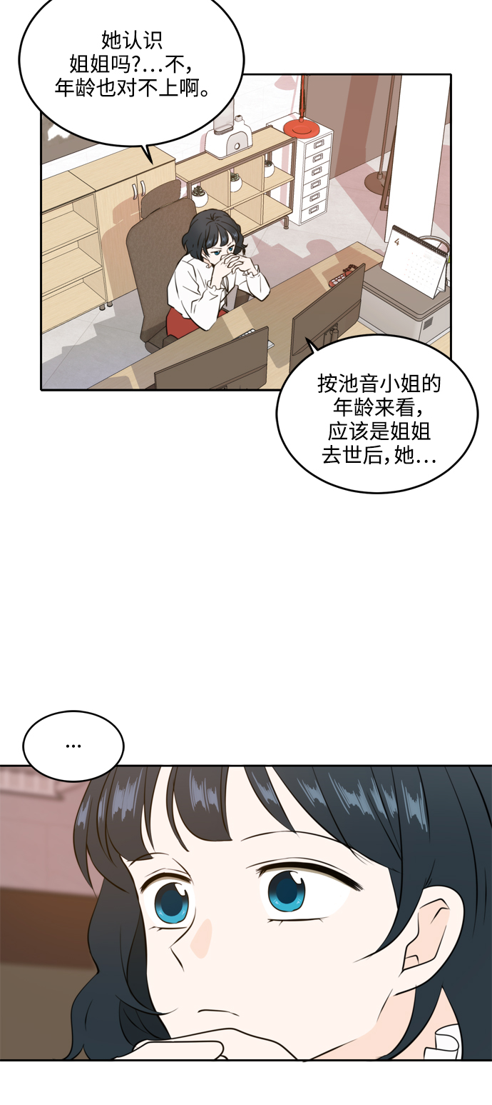 第36话40