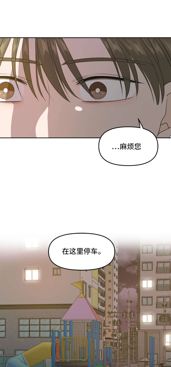 第63话21