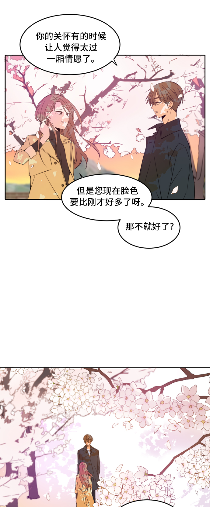 第14话27