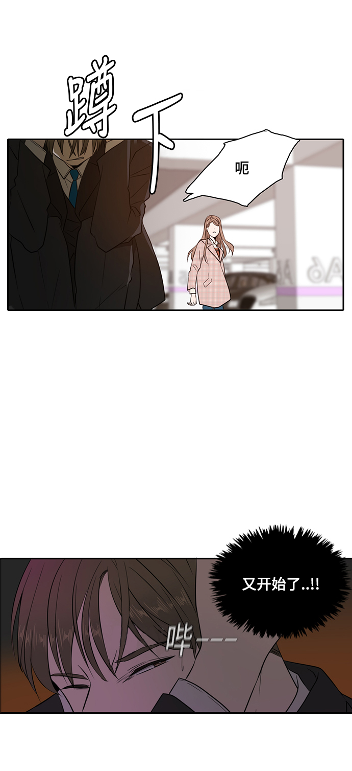 第6话41