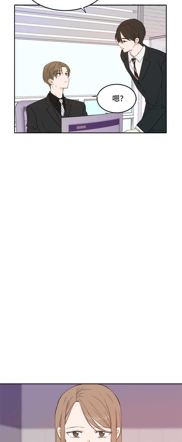 第18话28