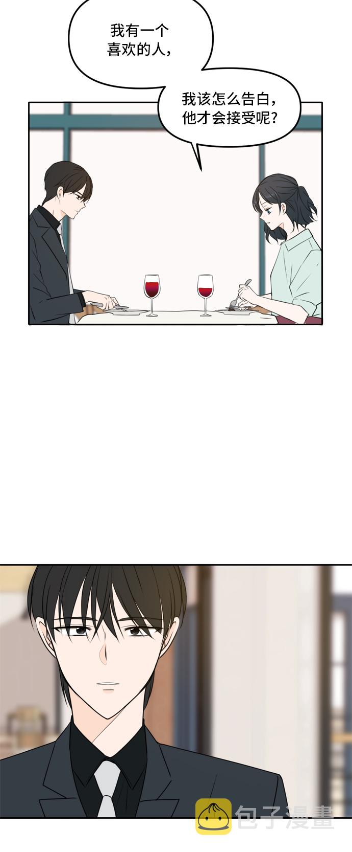 第51话28