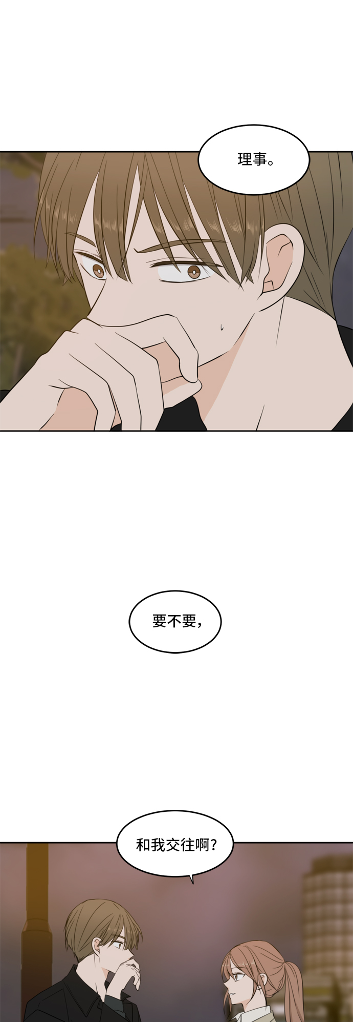 第25话0