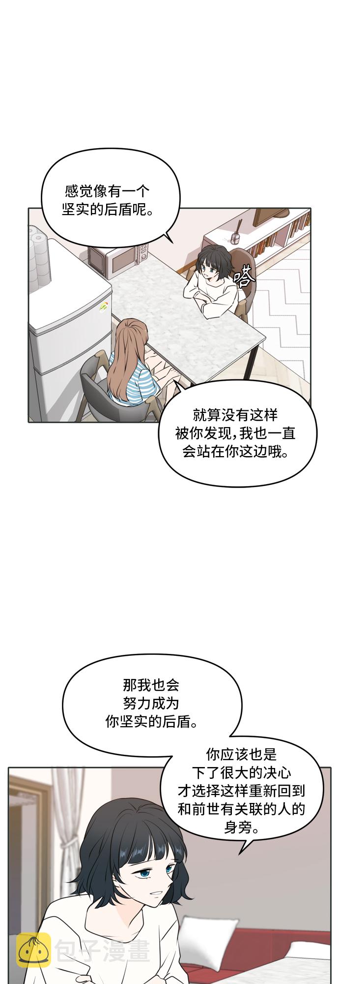 第49话41