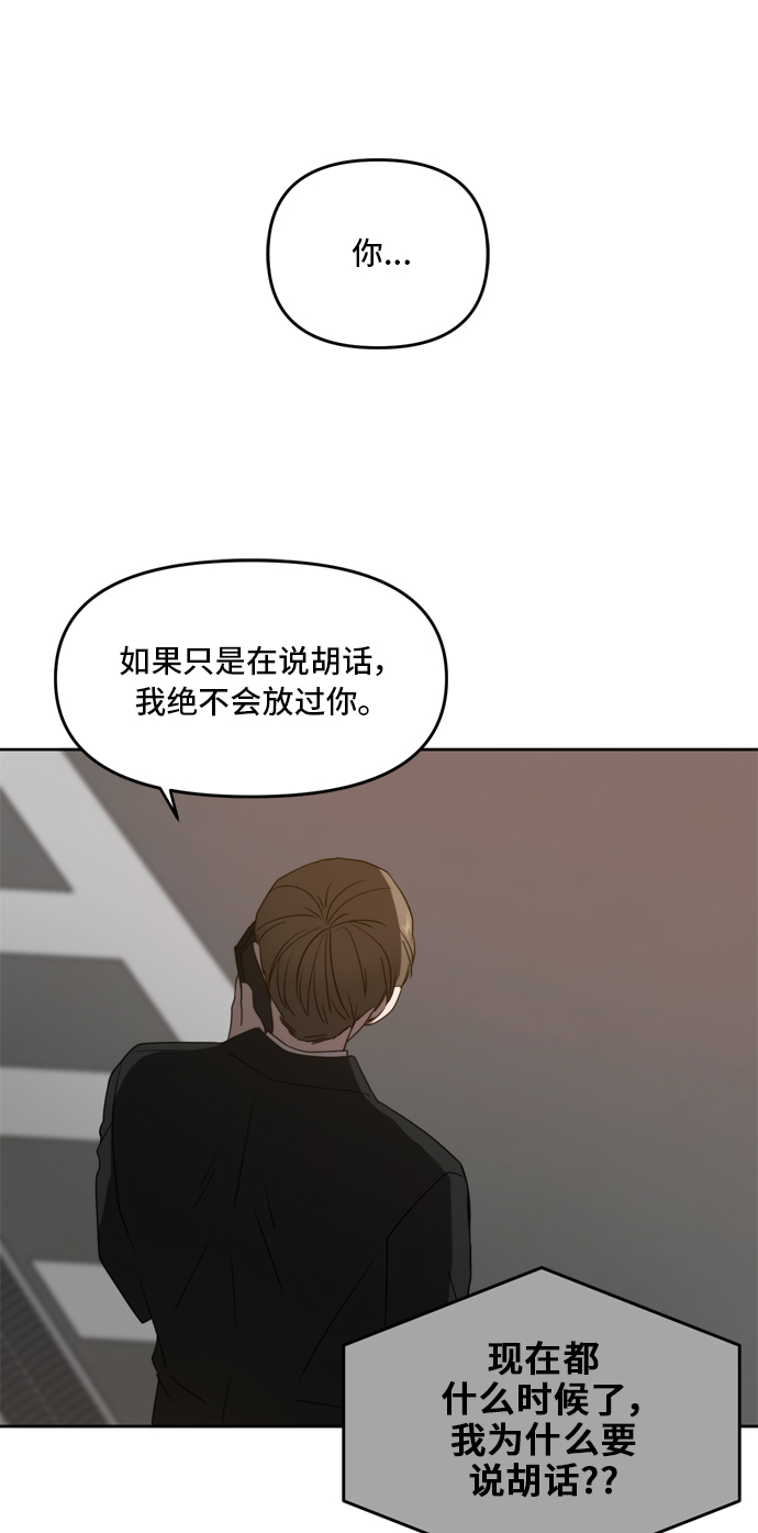 第62话68