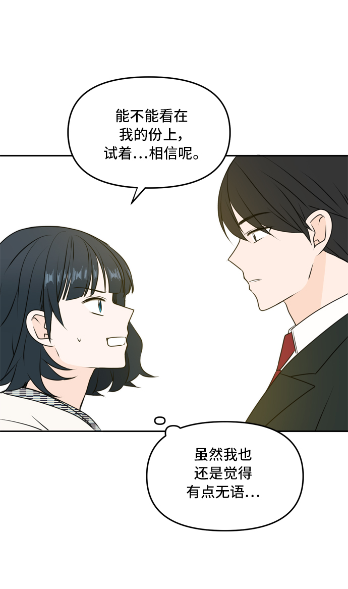 第47话16
