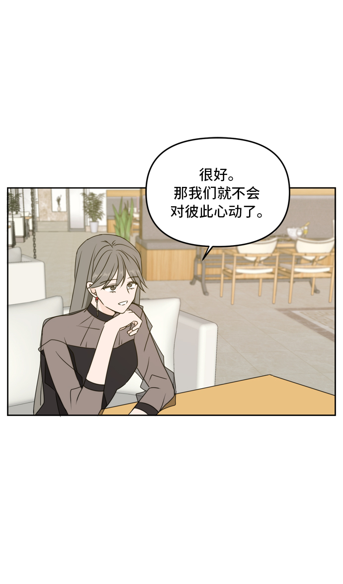第54话14