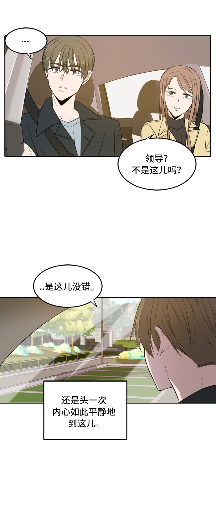 第13话17