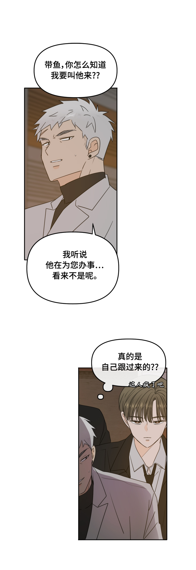 第102话35