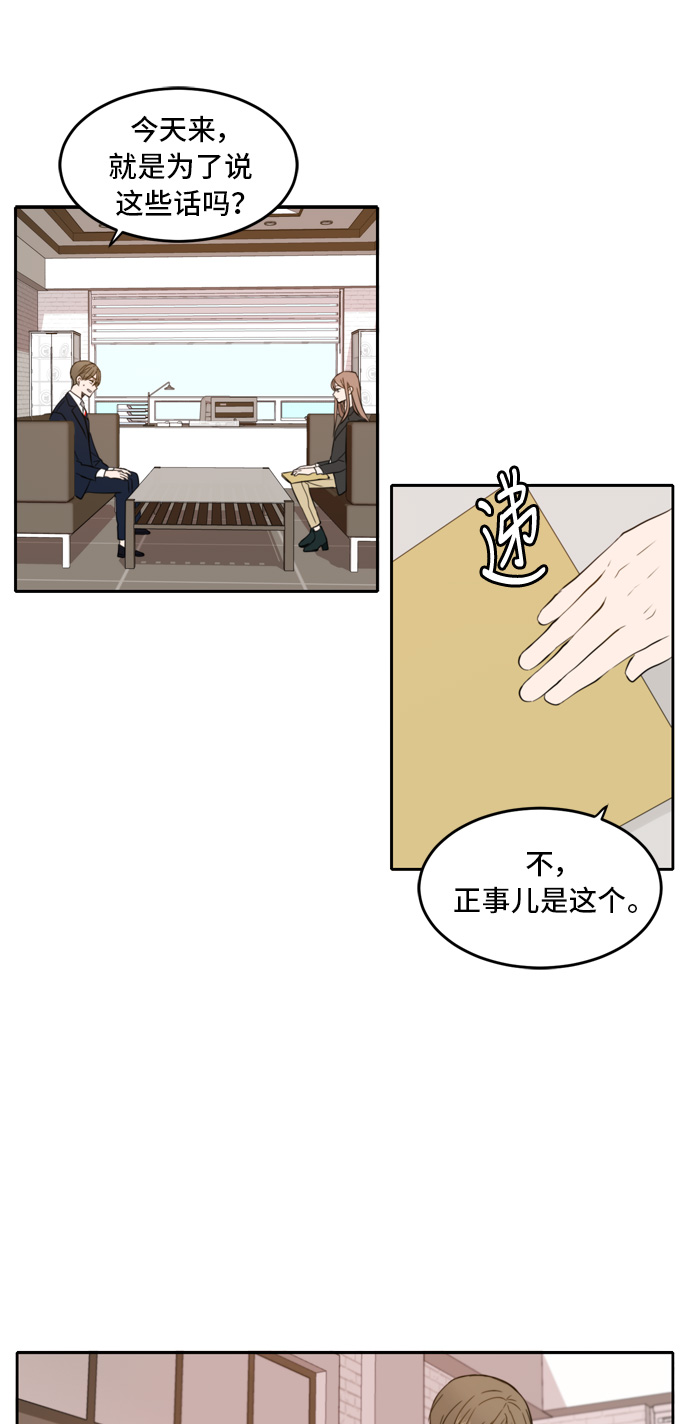第10话19